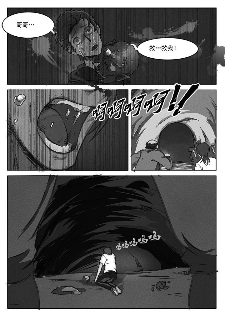 第18章：