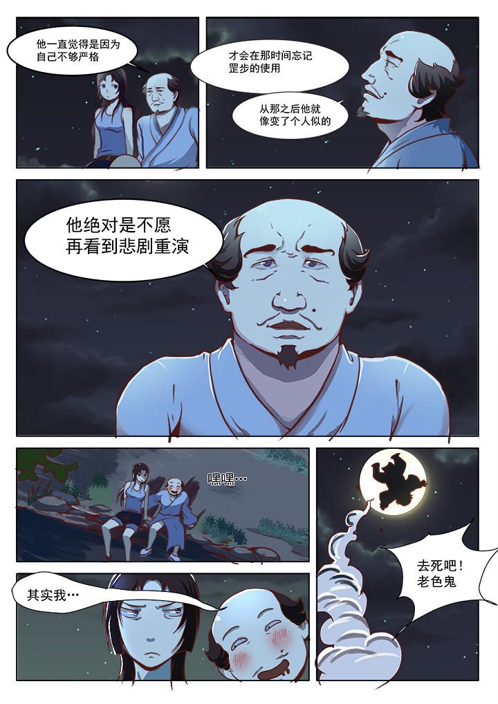 第18章：