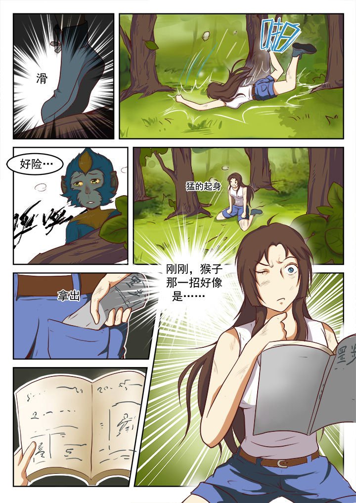 第19章：