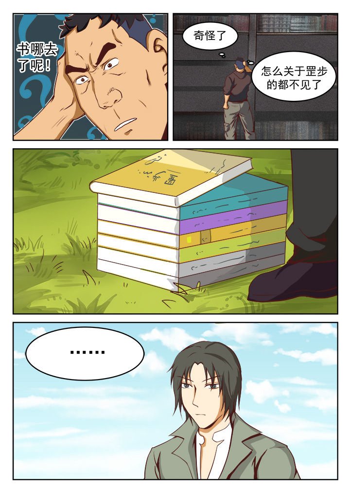 第19章：