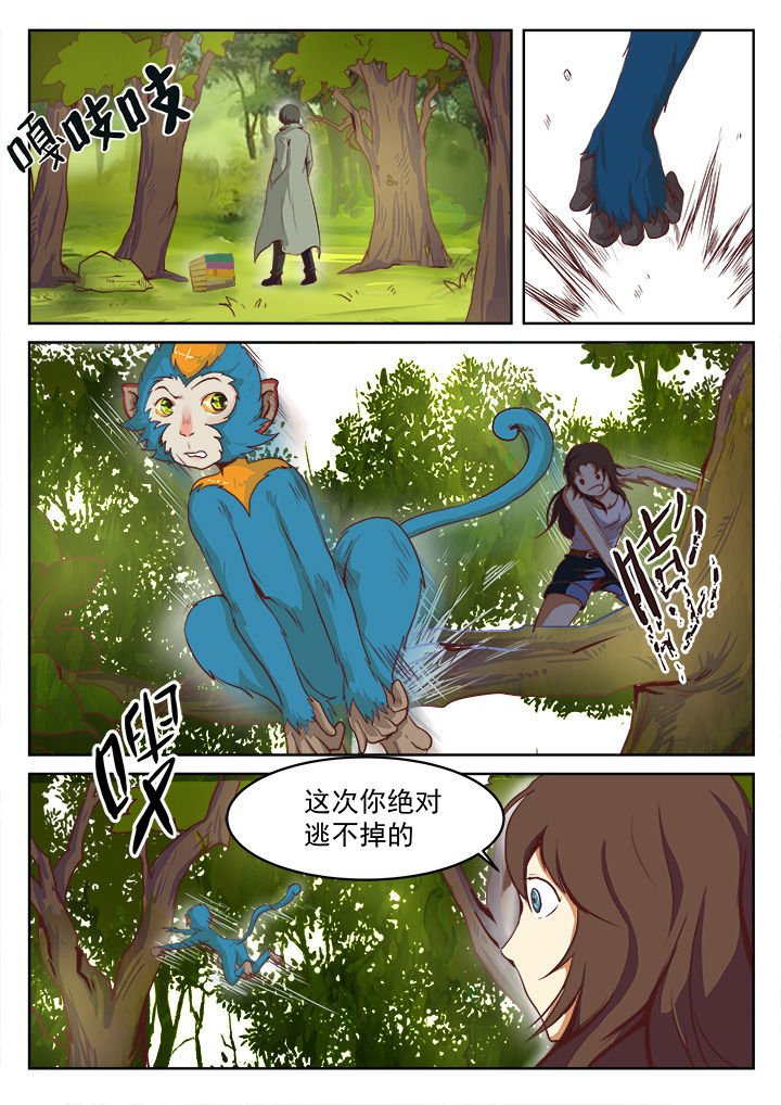 第19章：
