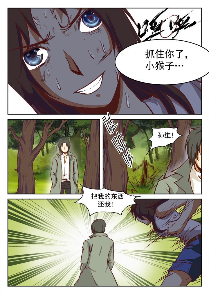 第19章：