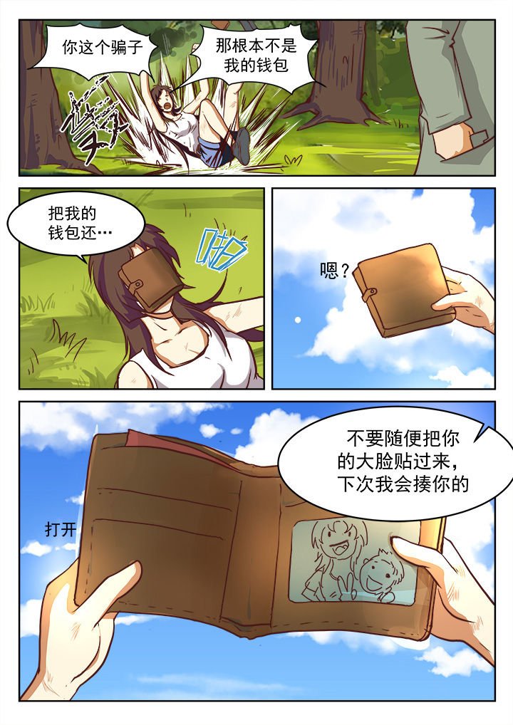 第19章：