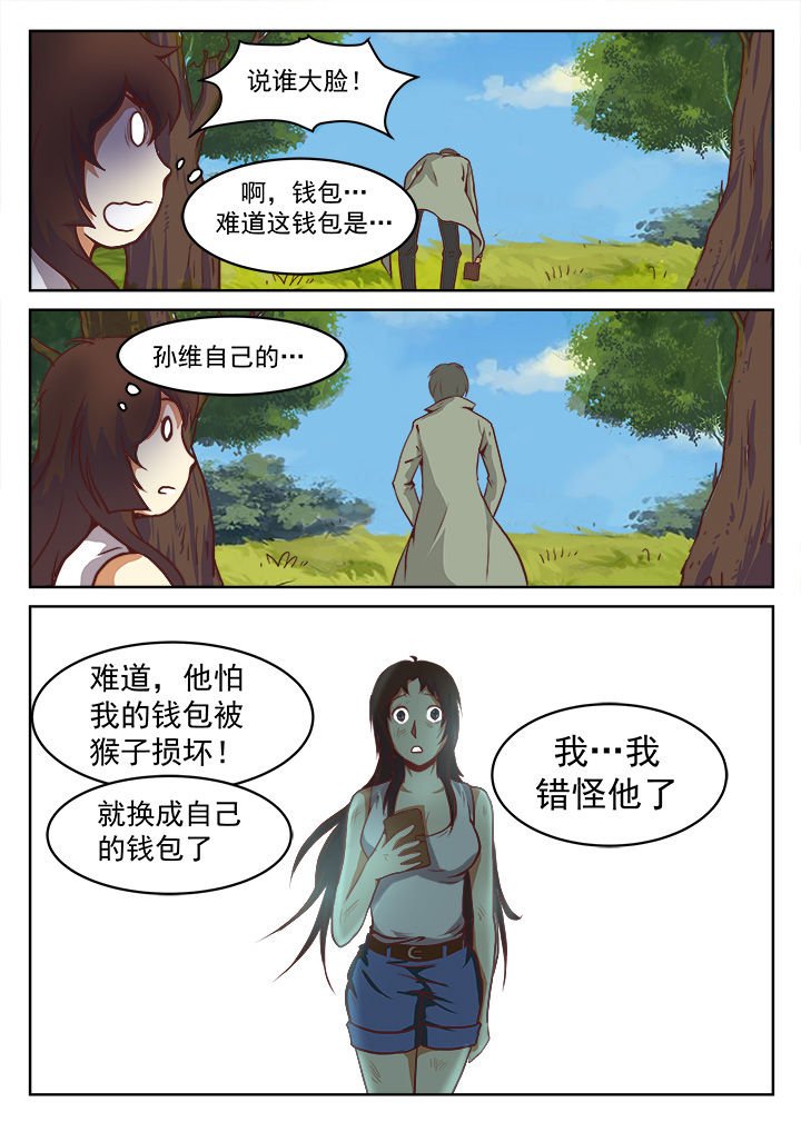 第19章：