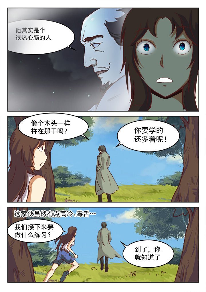 第19章：