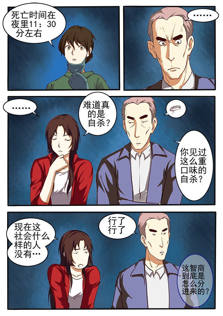 第2章：