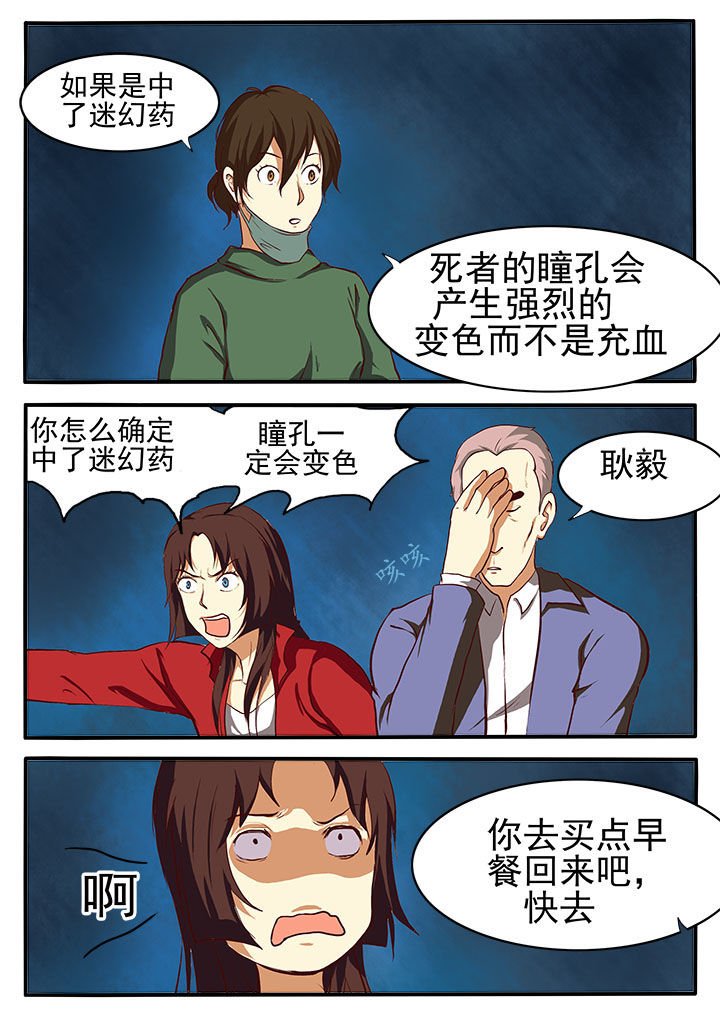第2章：