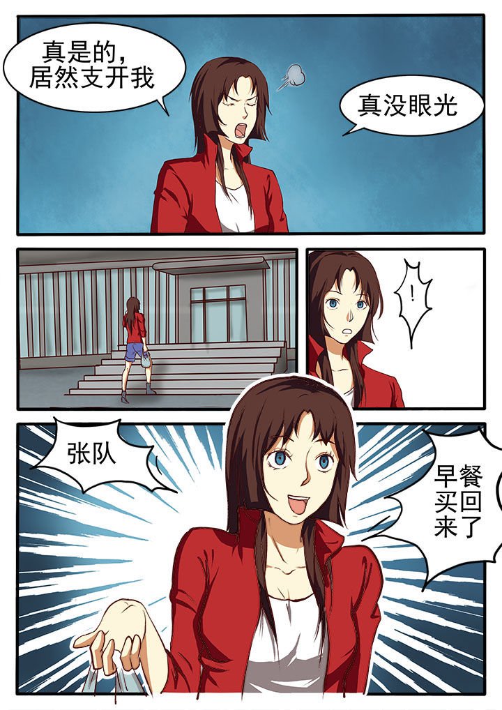 第2章：
