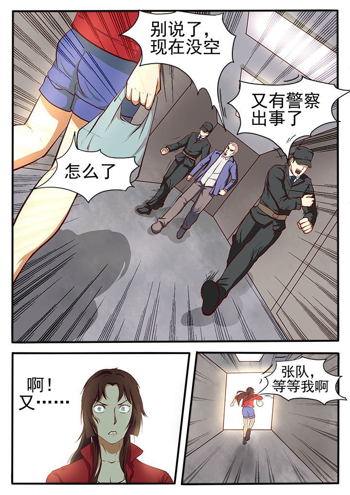 第2章：