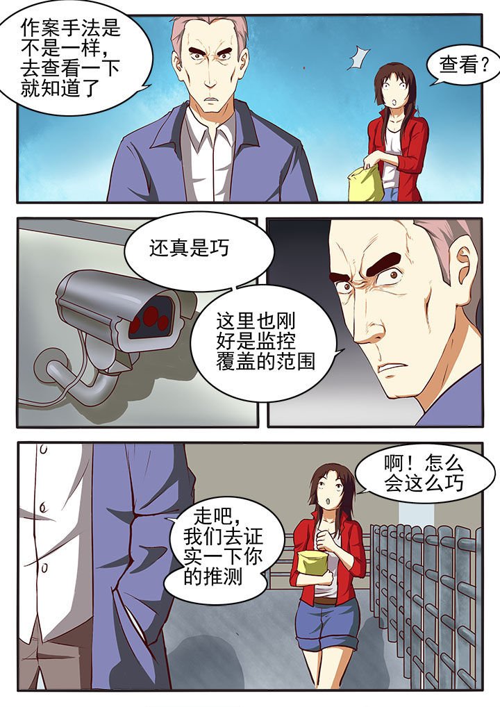 第2章：