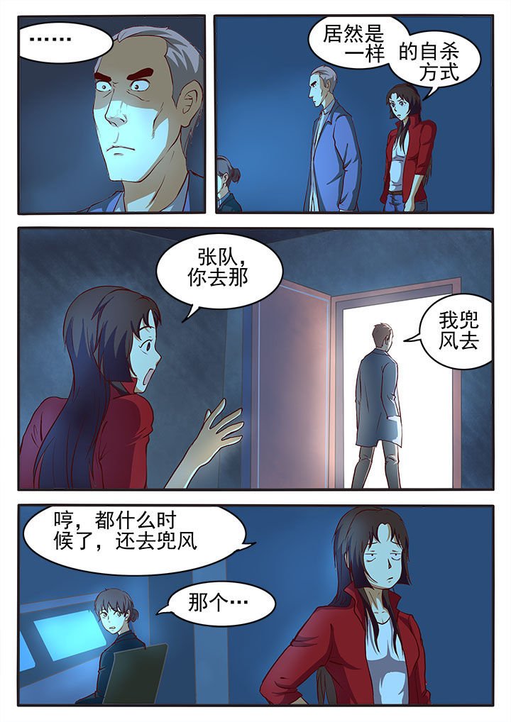 第2章：