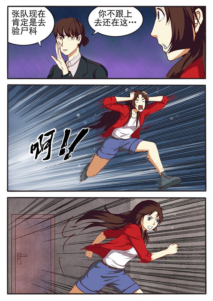 第2章：