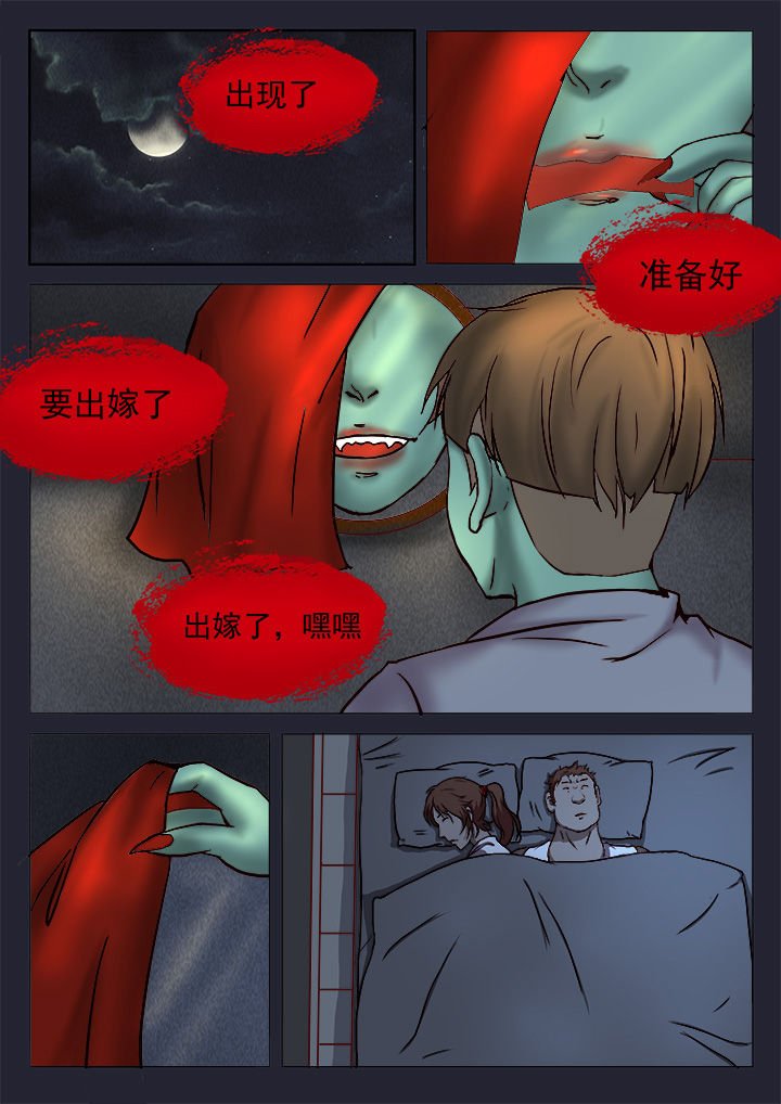 第20章：
