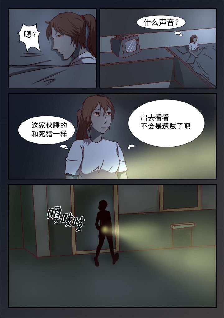 第20章：
