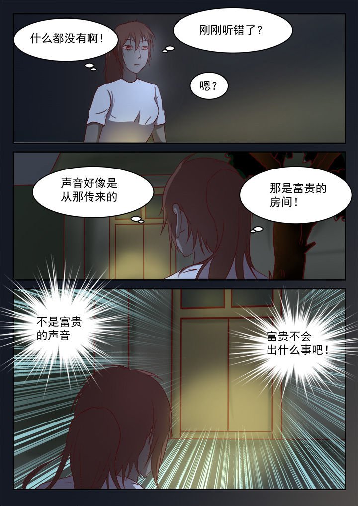 第20章：