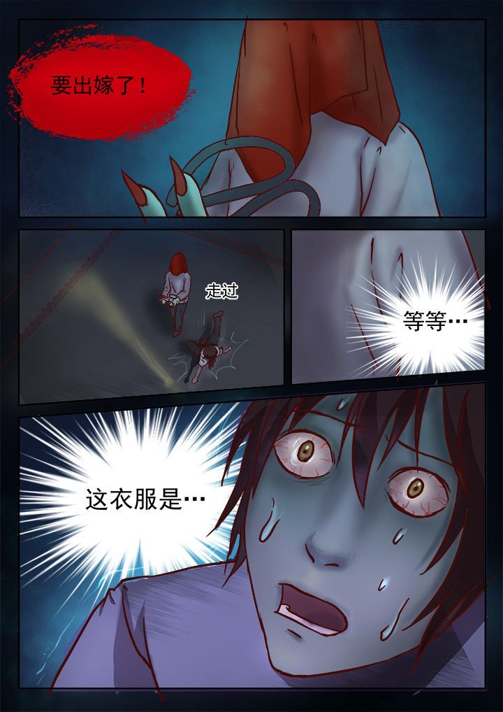 第20章：
