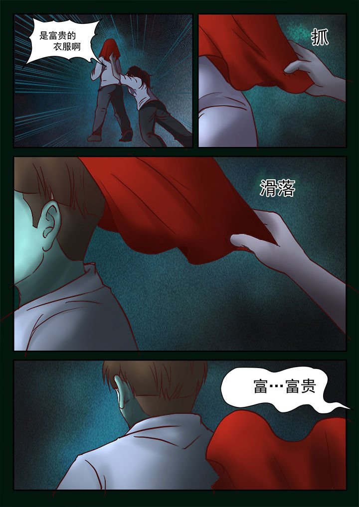 第20章：