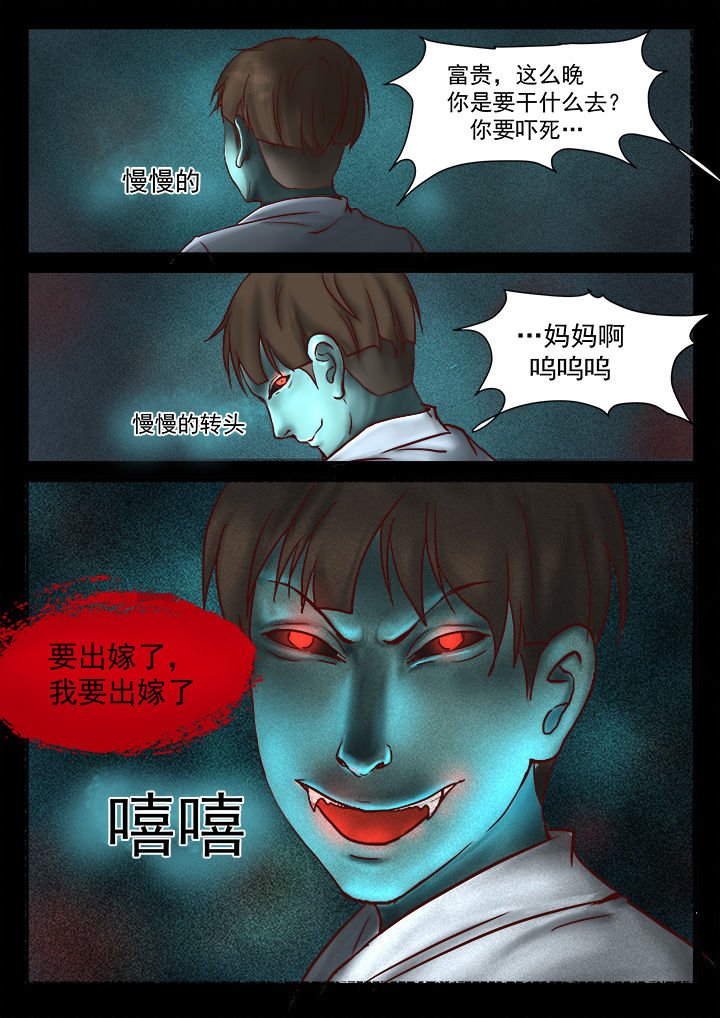 第20章：