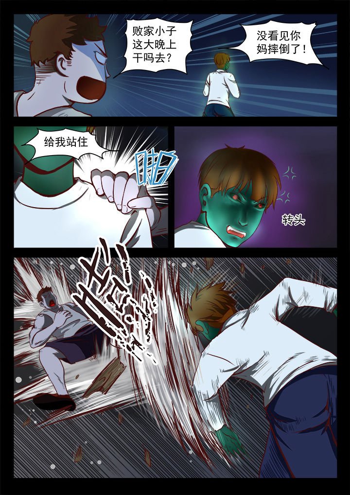 第21章：