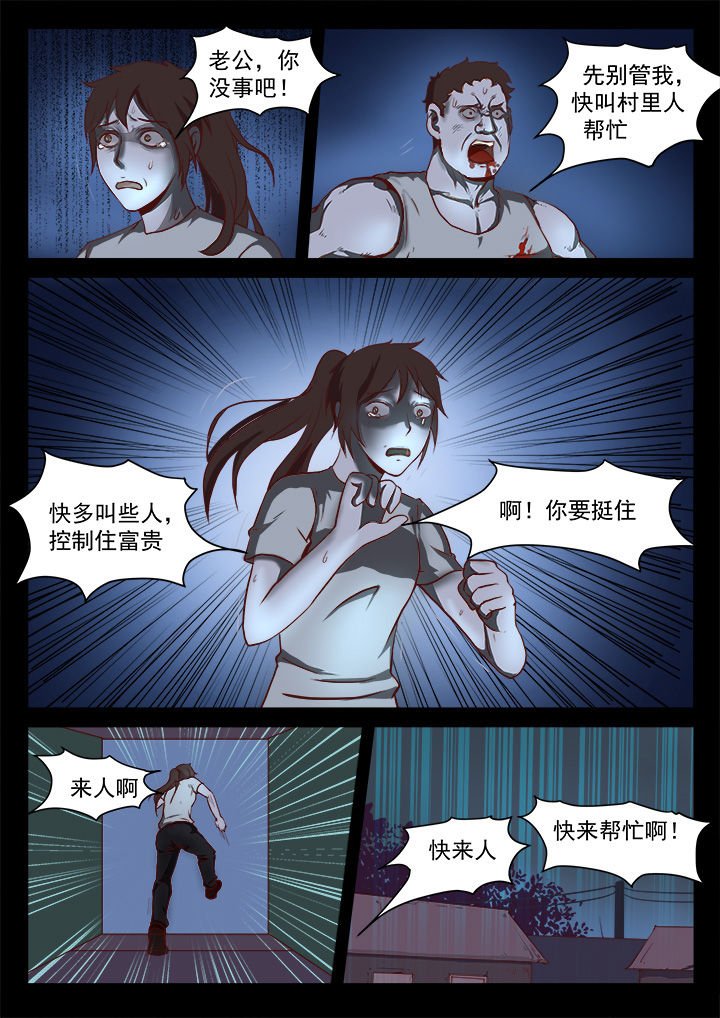 第21章：