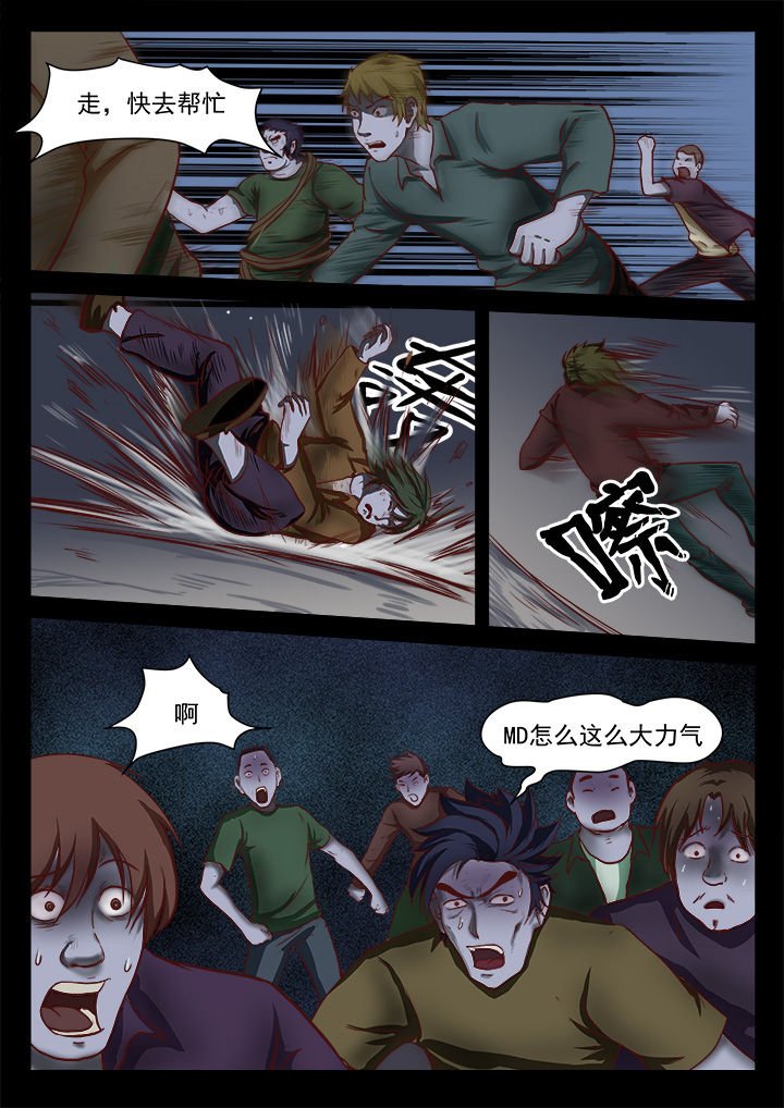 第21章：