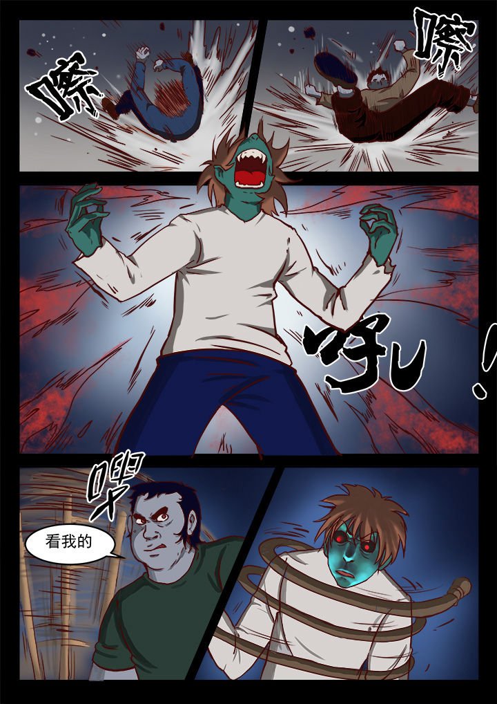 第21章：