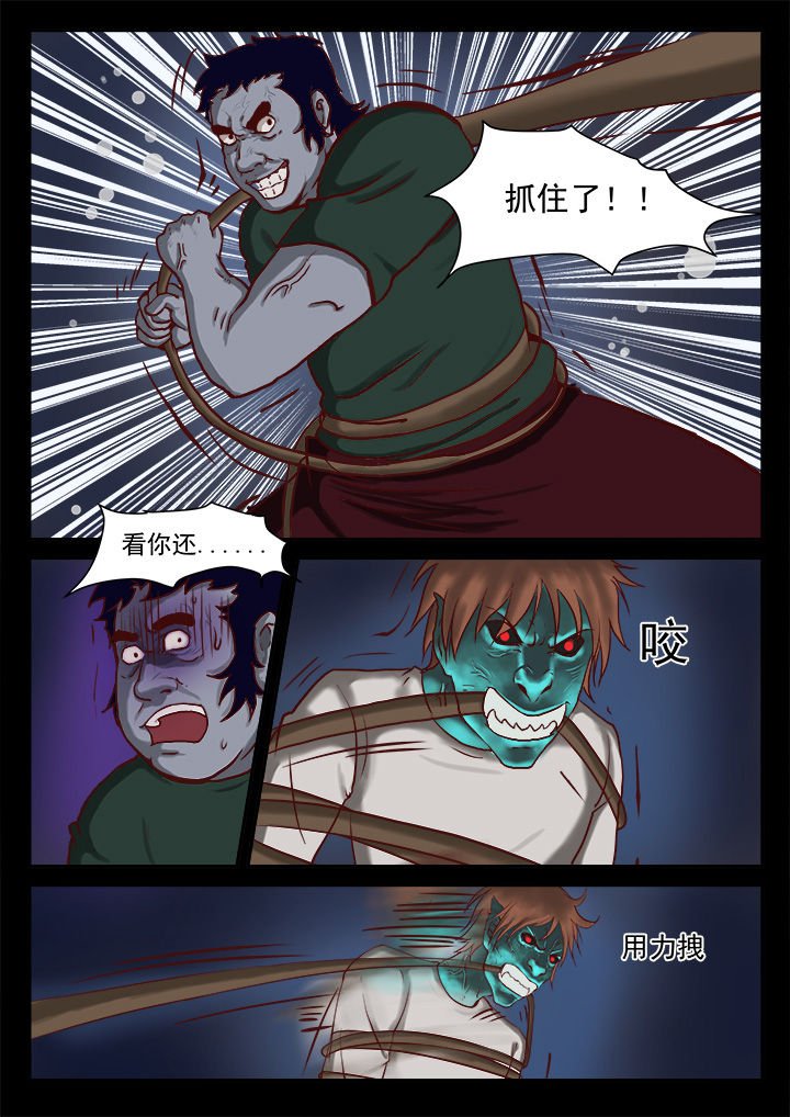 第21章：