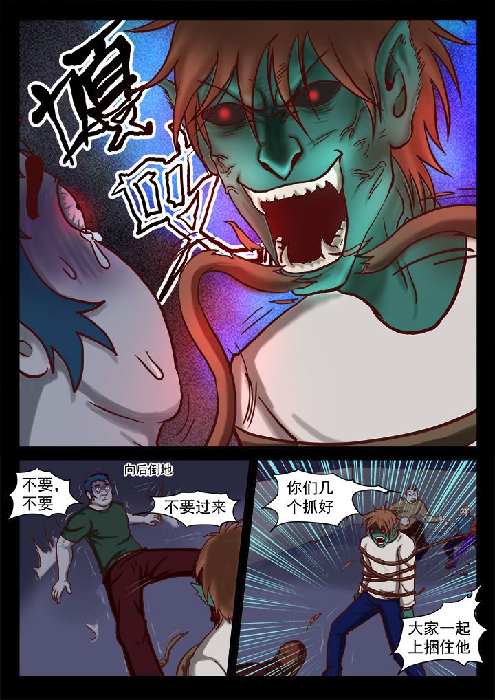 第21章：