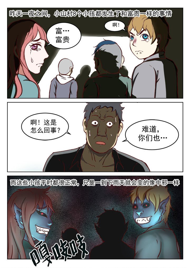 第22章：