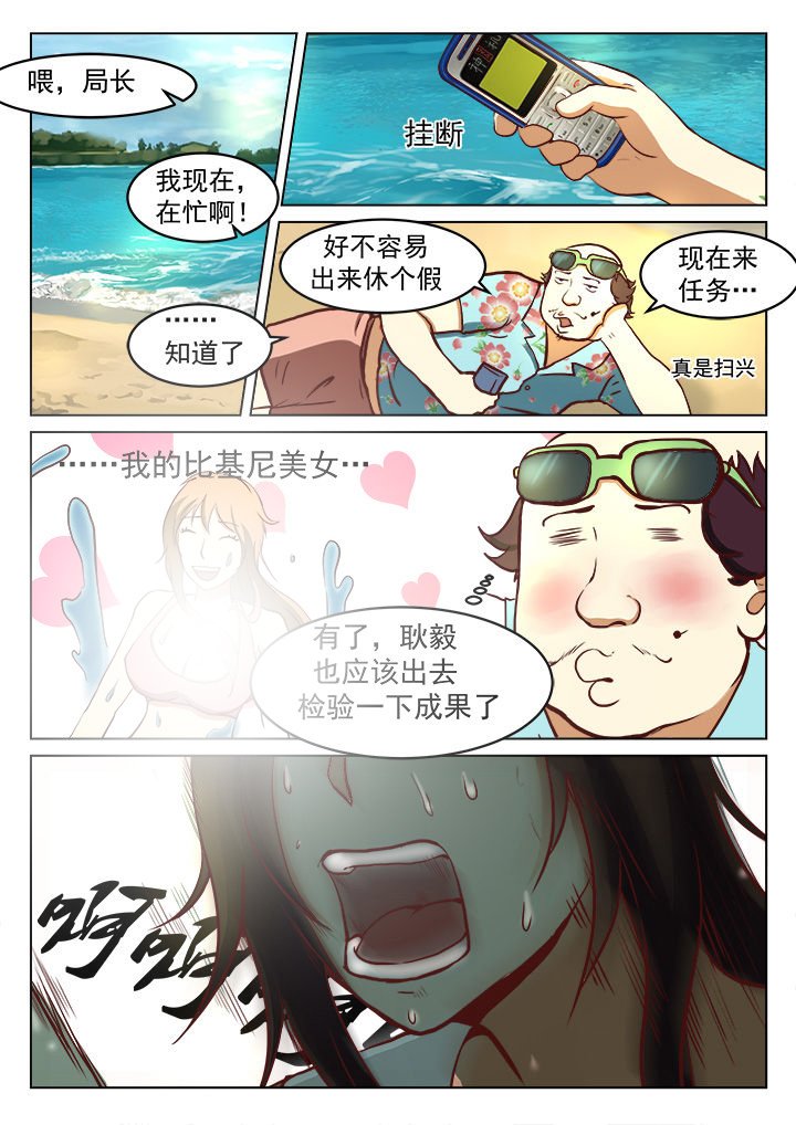 第22章：