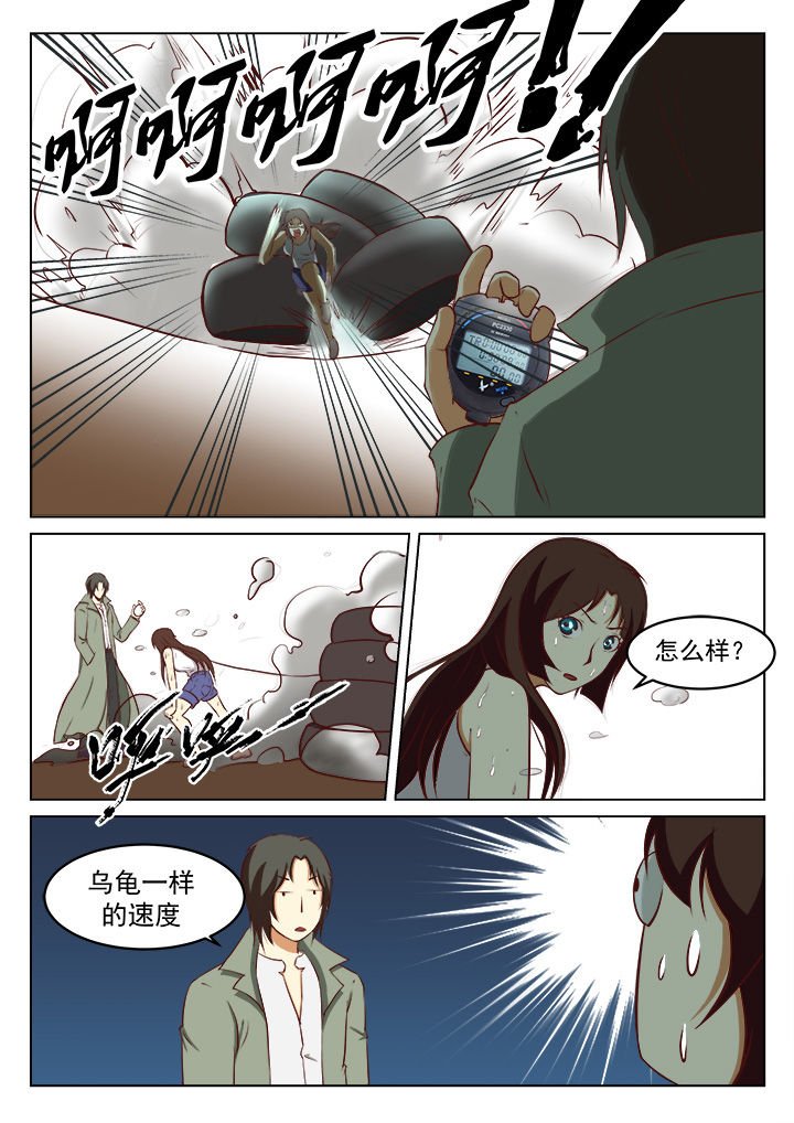 第22章：