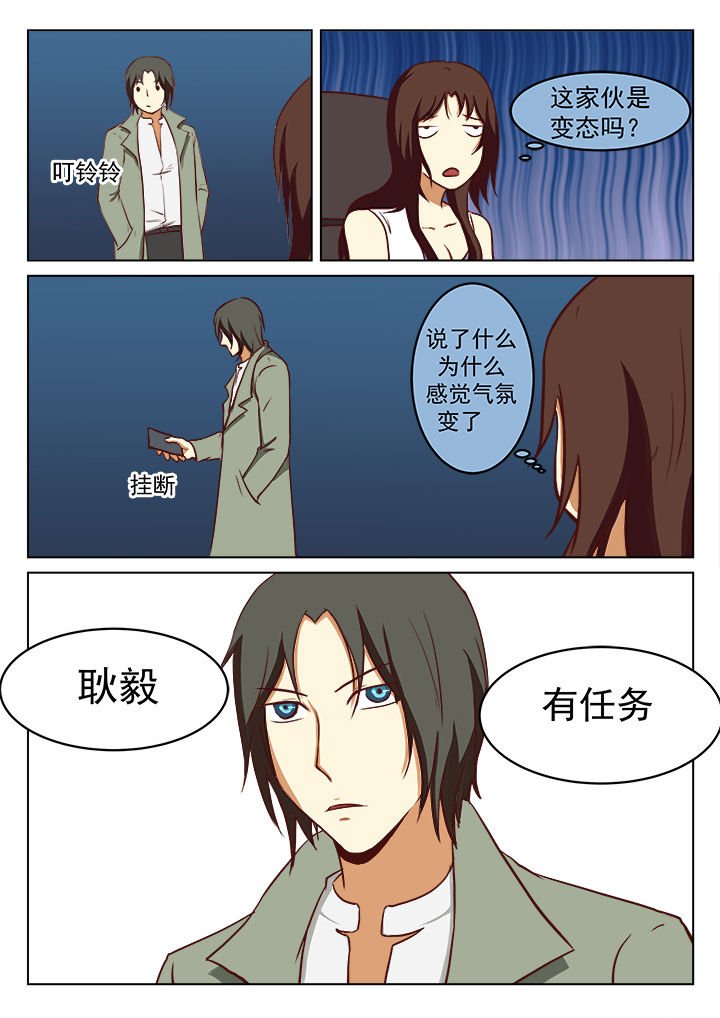 第22章：