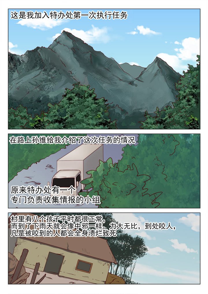 第22章：