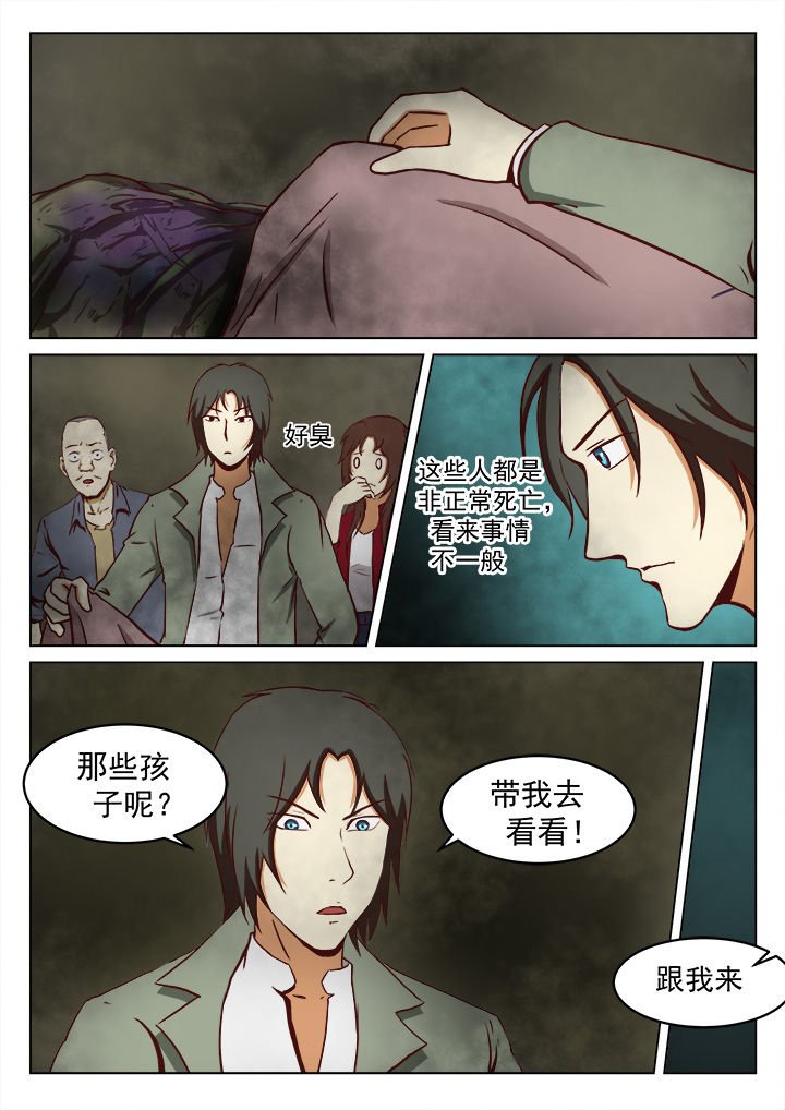 第22章：