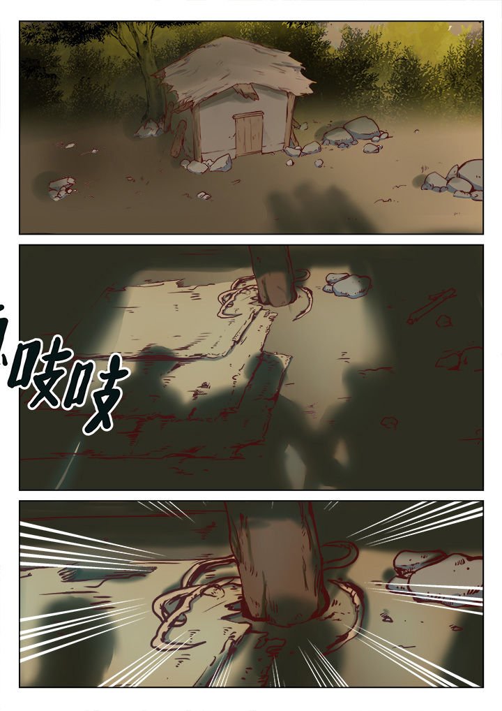 第23章：