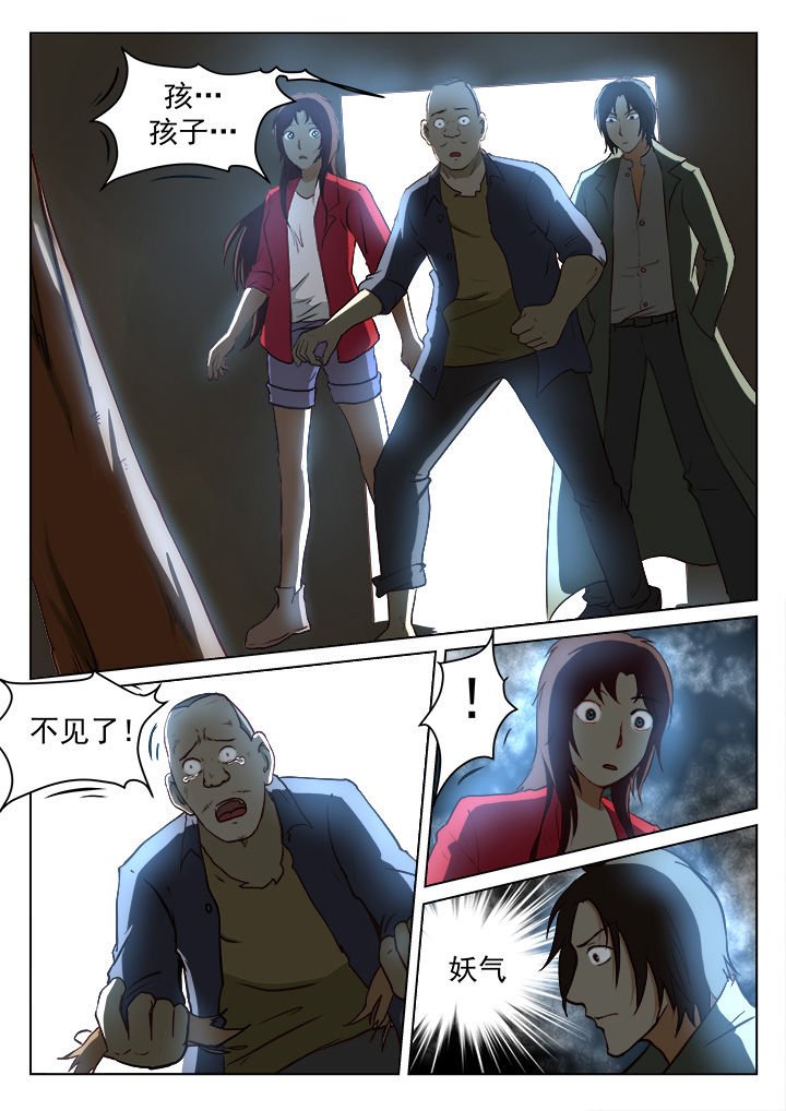 第23章：