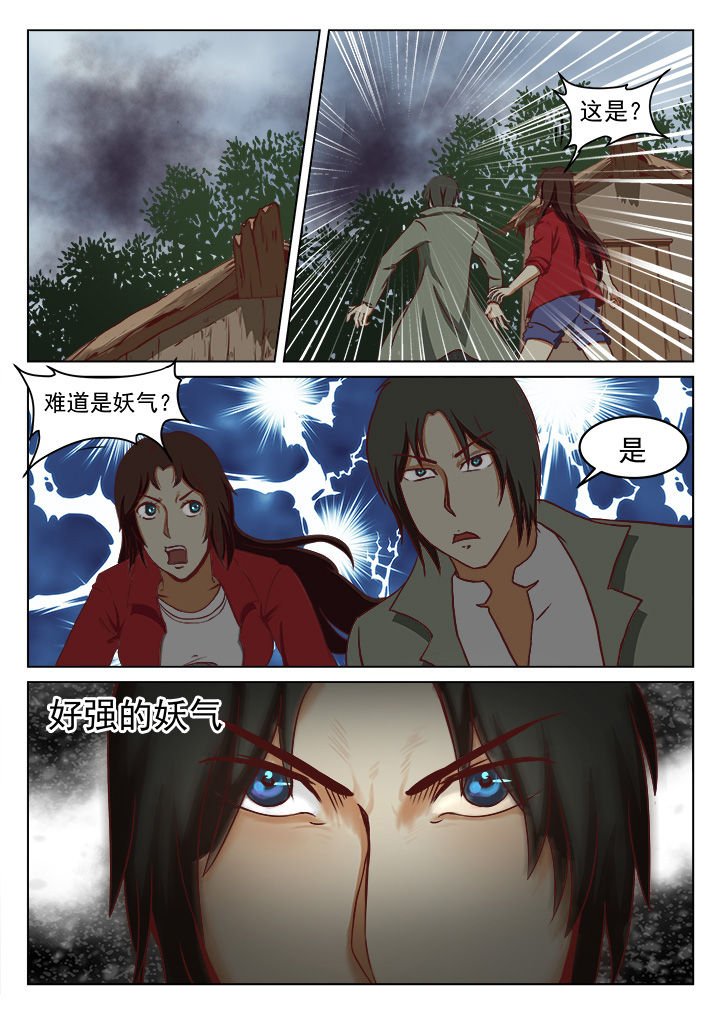 第23章：
