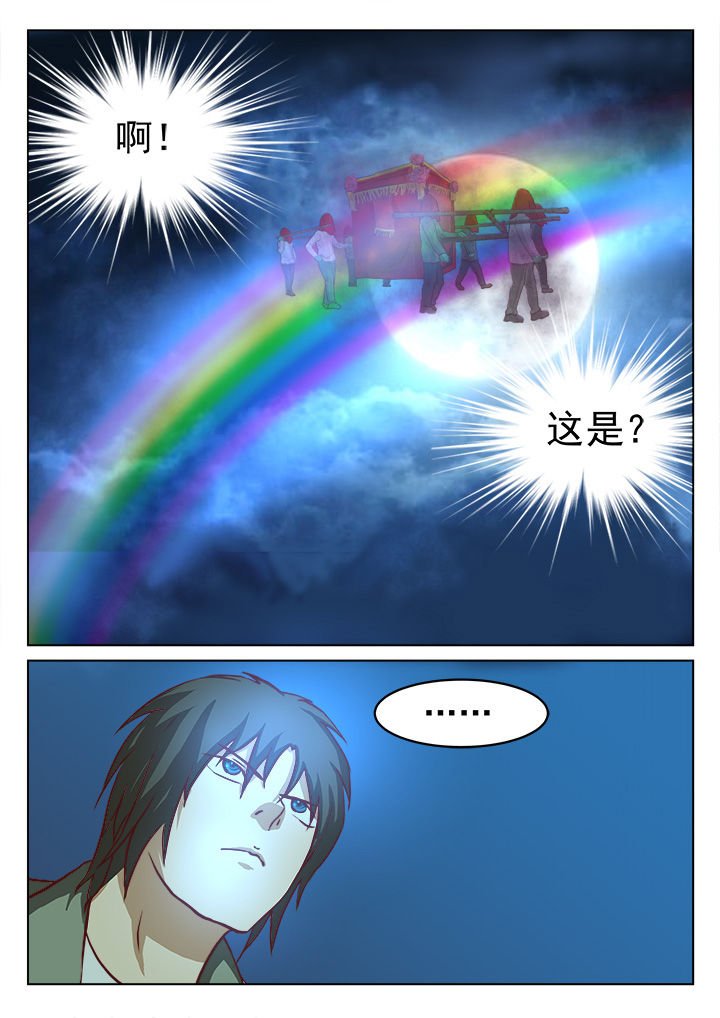 第23章：