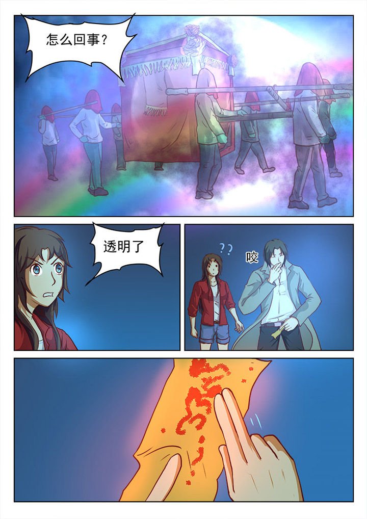 第24章：
