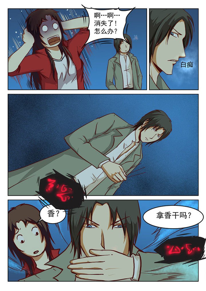 第24章：