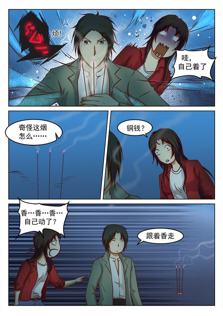 第24章：