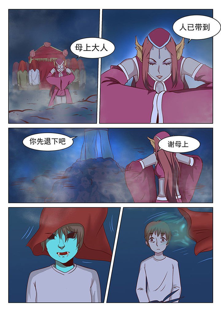第24章：