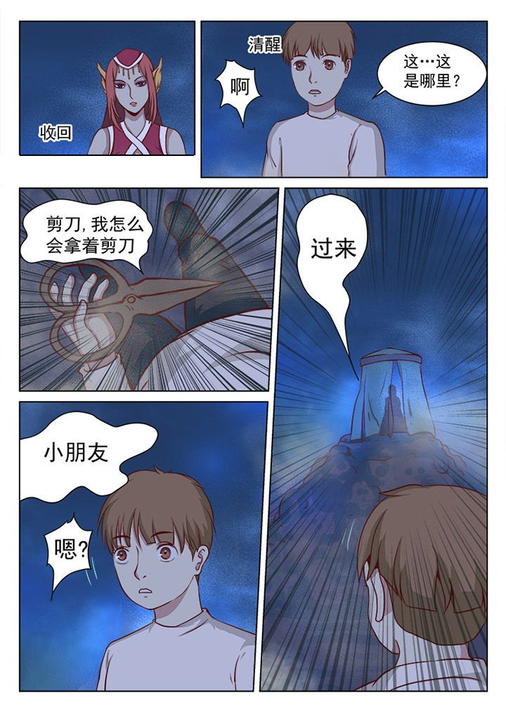 第24章：