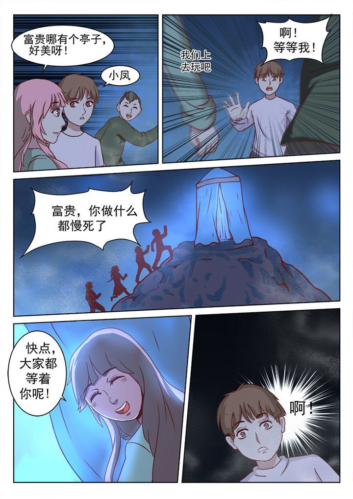 第24章：