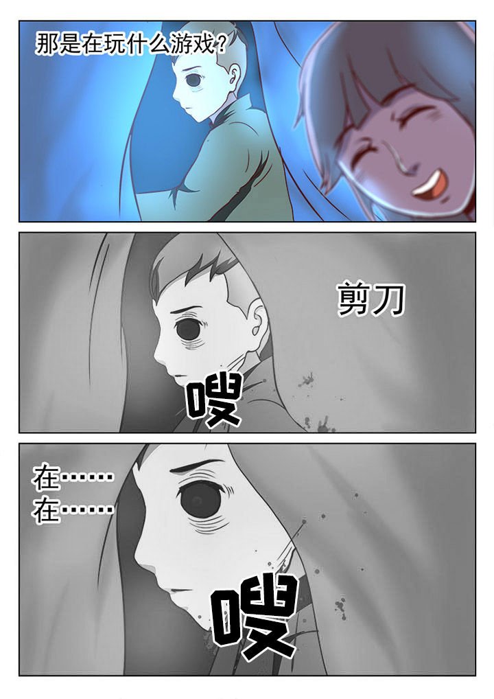 第24章：