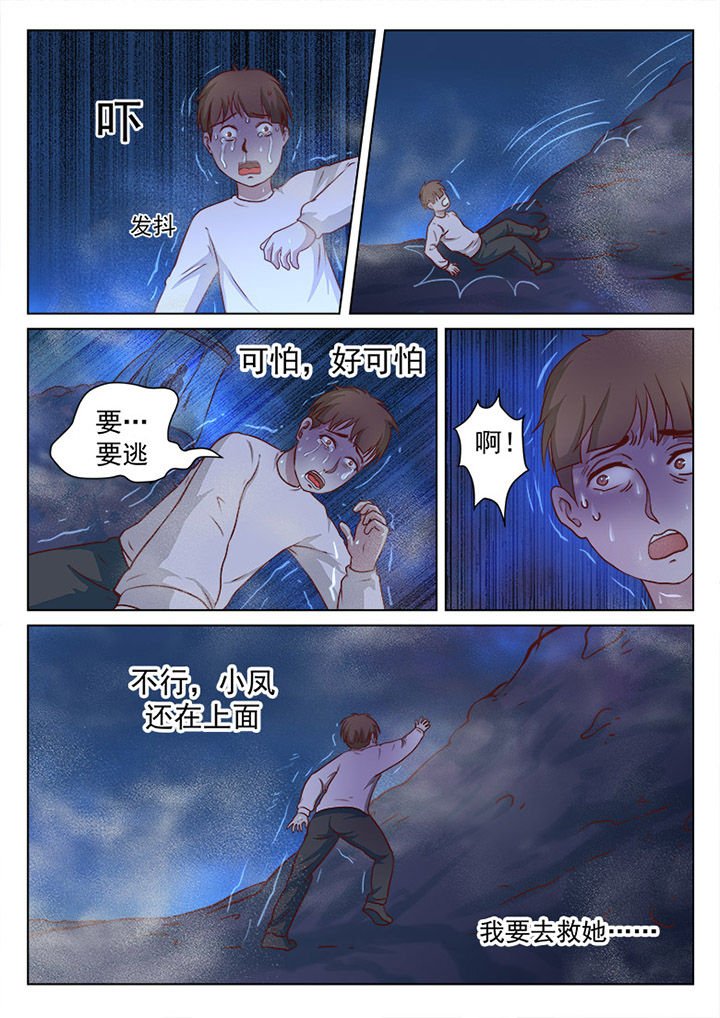 第24章：
