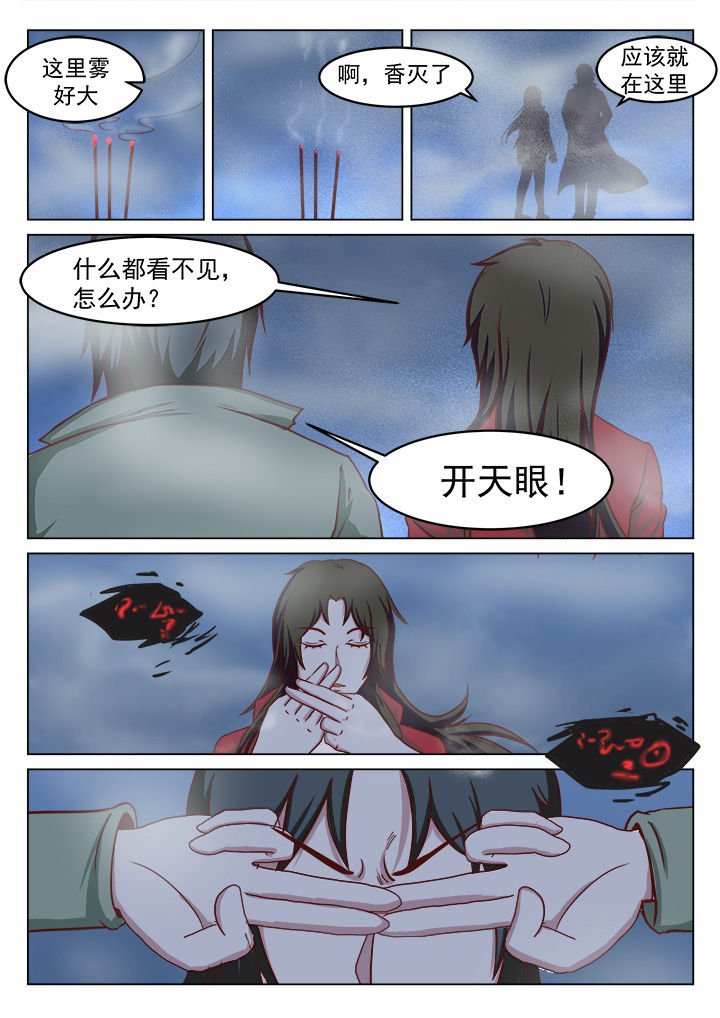第25章：