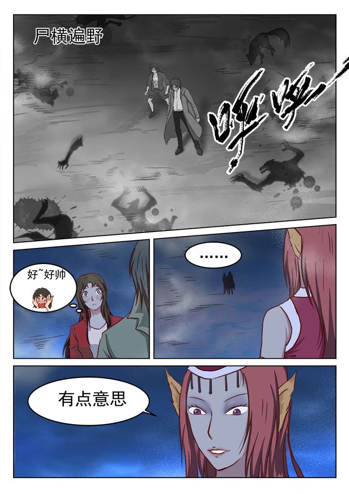 第25章：