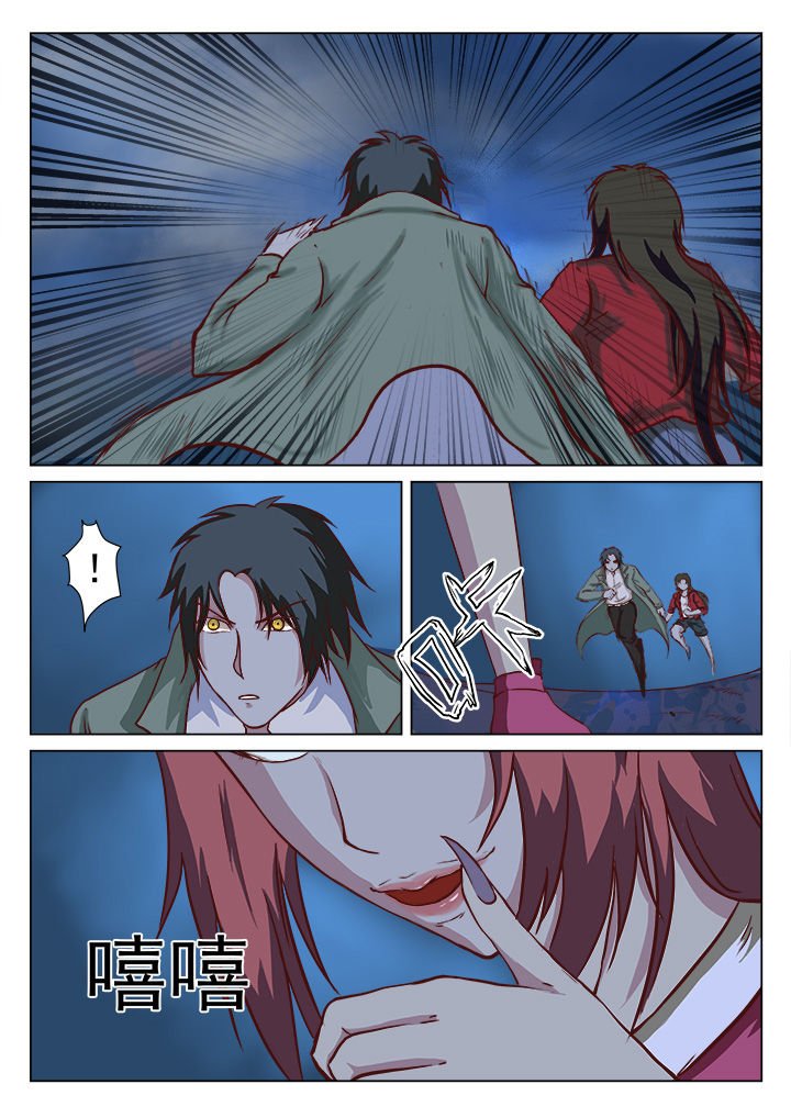 第26章：