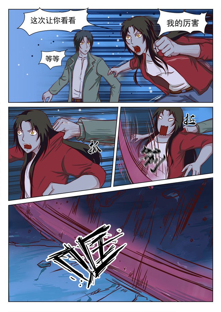 第26章：